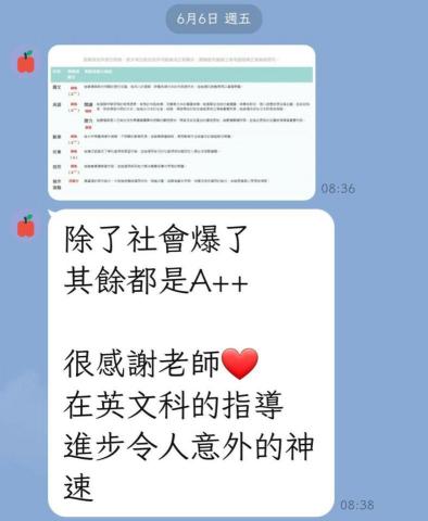 Stella高中英文 - 吳同學會考英文A++（家長反饋）