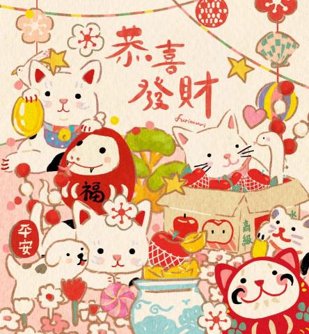 furinuri - 春節宣傳插畫