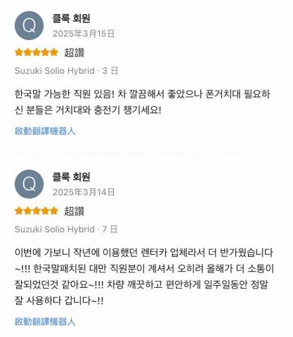 CHIU TZU HSUAN - 顧客反饋