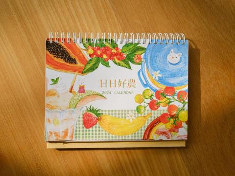 furinuri - 農業部2023週曆