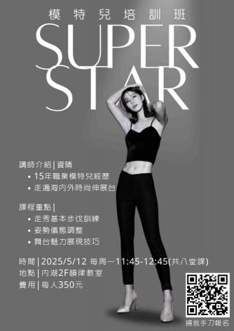 陳宥萱 - 海報設計