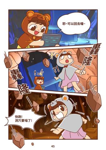 A gyu - 2024稅務漫畫