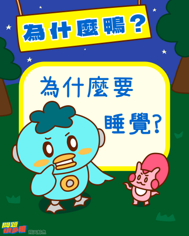 飛天鯨魚 - 角色插圖應用