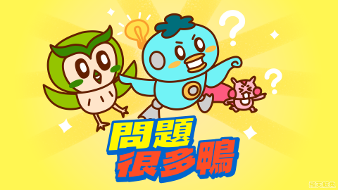 飛天鯨魚 - 角色插圖應用