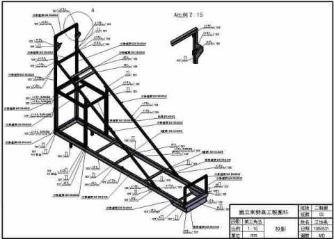江怡柔 - 水果運輸機