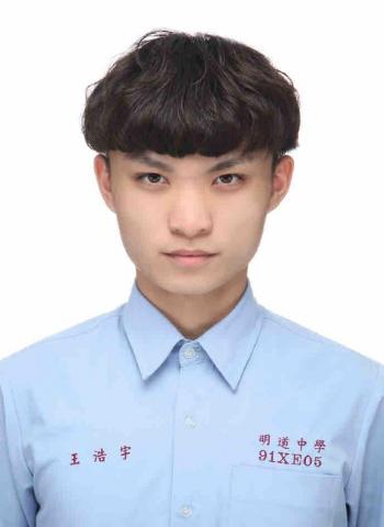 提供衝浪課程台北服務的專家王浩宇