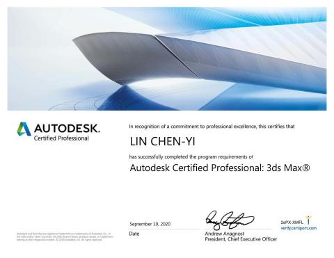 林琛宜 - 3dsmax