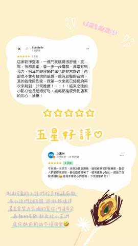 茉語盈耳採耳工作室 - 好評