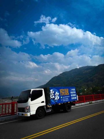 雲倉家居 - 雲倉