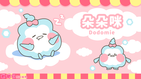 飛天鯨魚 - 角色插圖應用