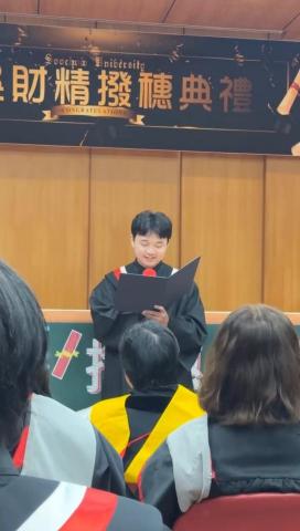 huang - 在畢業典禮上爭取上台致詞，增加自己上台的機會及經驗值。