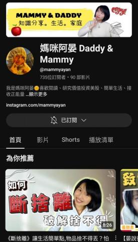 曾祥明 - 幫此頻道剪輯影片超過30隻，包含長影片、短影片