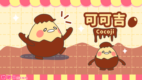 飛天鯨魚 - 角色插圖應用