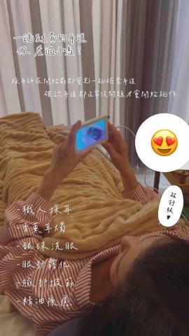 茉語盈耳採耳工作室 - 採耳