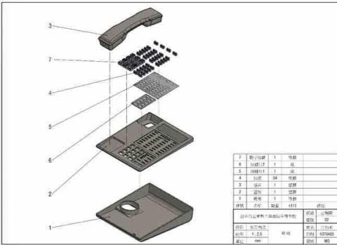 江怡柔 - 電話立體系統圖