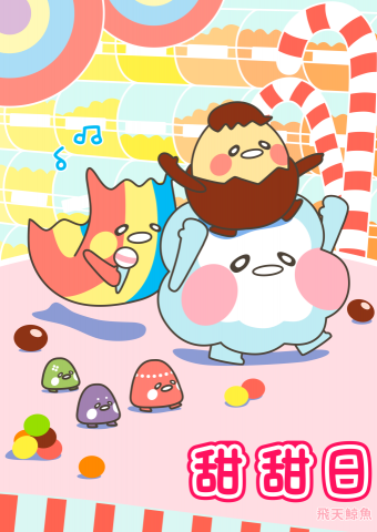 飛天鯨魚 - 角色插圖應用