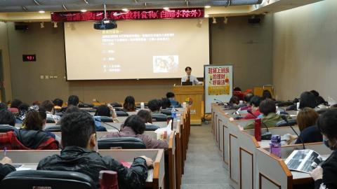 理財科技人 Aaron - 新北市政府教授上班族理財