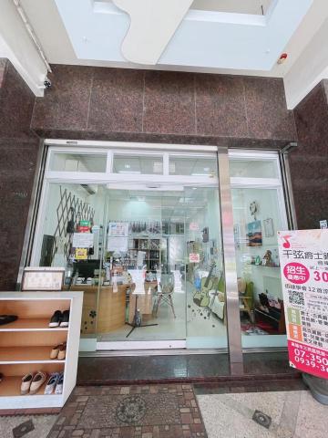 千弦爵士鋼琴音樂藝術 - 教室的門面