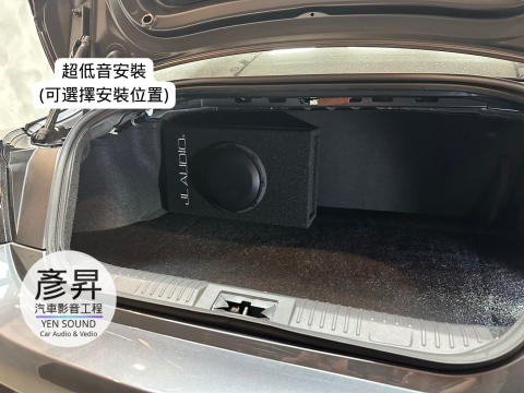 彥昇汽車影音工程 - 