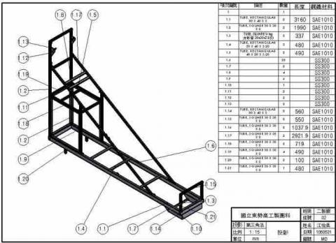 江怡柔 - 水果運輸機