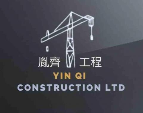 提供消防服務的專家胤齊工程