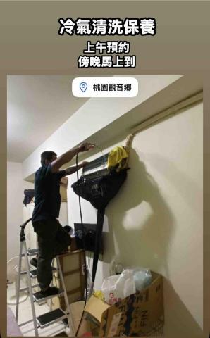 熊賀冷氣 - 專業服務