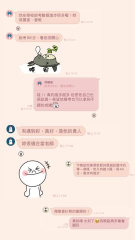 黃雯靖 - 學生家長回饋