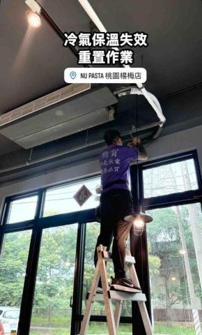 熊賀冷氣 - NU PASTA簡餐