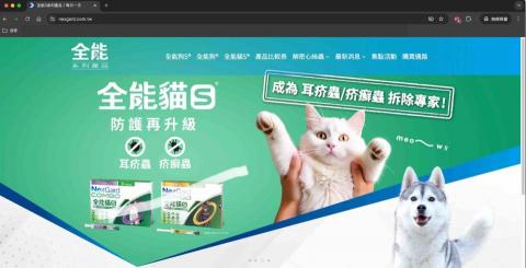 MJ - 網站banner設計