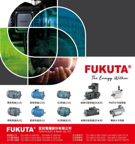 千度視覺規劃設計 - 企業全產品形象設計