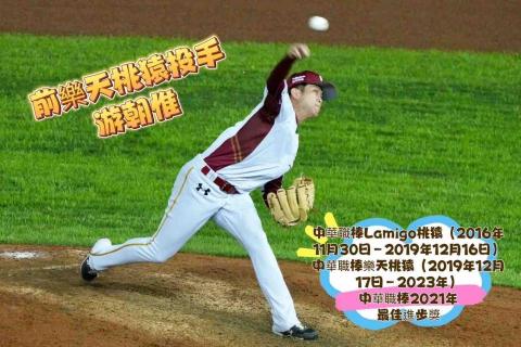 JF棒壘 -  JF棒壘 -