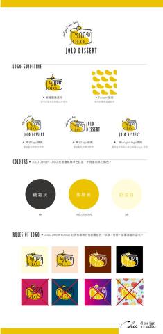 千度視覺規劃設計 - 企業識別系統設計