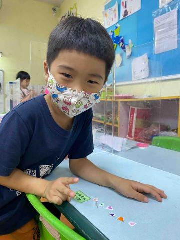 謝宜臻 - 幼稚園代班老師