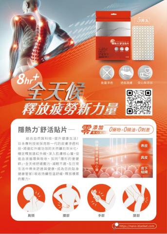 千度視覺規劃設計 - 產品DM設計