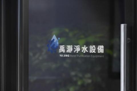 千度視覺規劃設計 - LOGO設計