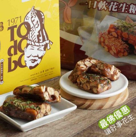 N+at Studio - 龍情花生糖20240416社群圖文