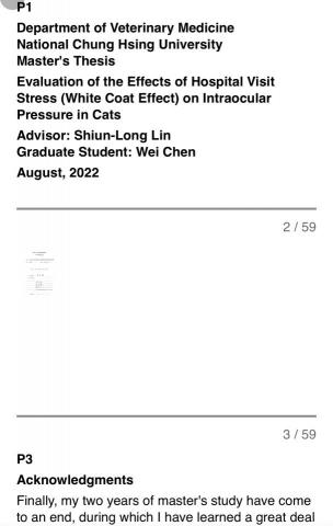 Felix Ho - 中興大學獸醫系畢業論文翻譯 手機檔案格式有跑掉