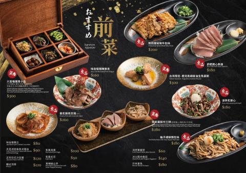 千度視覺規劃設計 - 菜單頁面設計