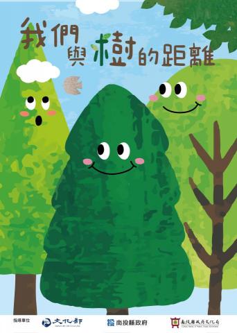 千度視覺規劃設計 - 活動海報設計