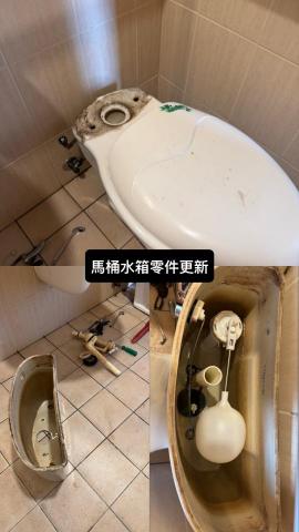 御用水電 - 衛浴設備安裝/維修