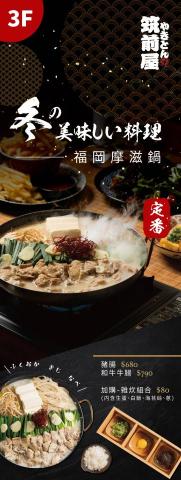 千度視覺規劃設計 - 人形立牌廣告設計