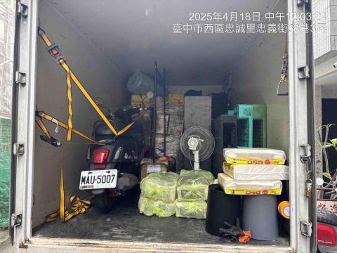 城市快捷🚚 - 