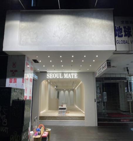 威達實業 - 成品 室外防水招牌 門面[拱門] 特殊塗料施做