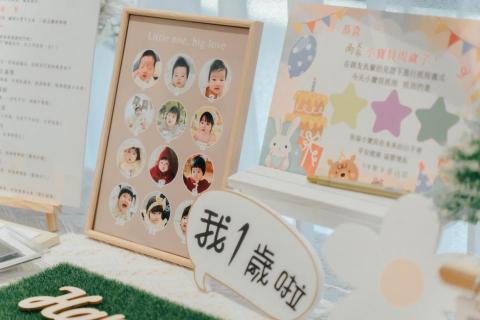 派對空間工作室 - 