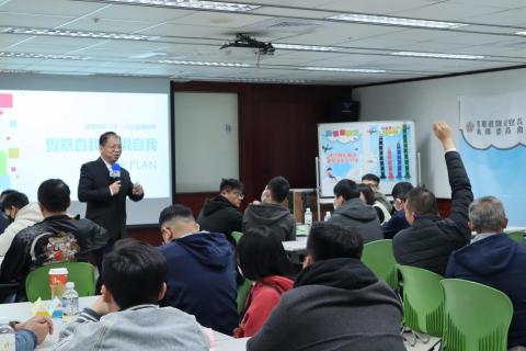 輝哥職涯諮詢工作室 - 軍人轉職成功的方式講座