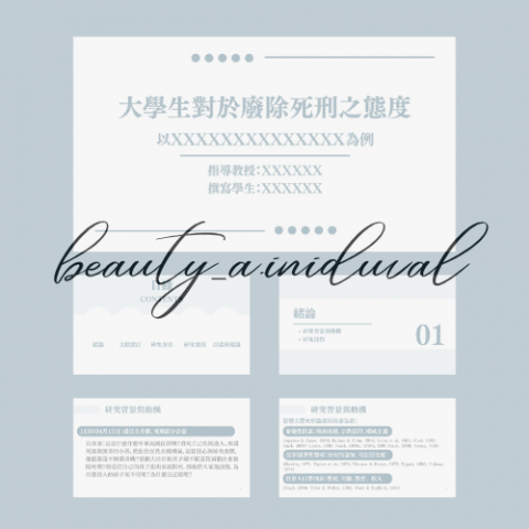 beauty_a.individual - 