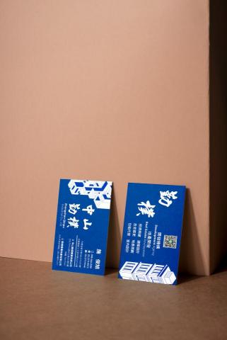 Mia - 名片設計