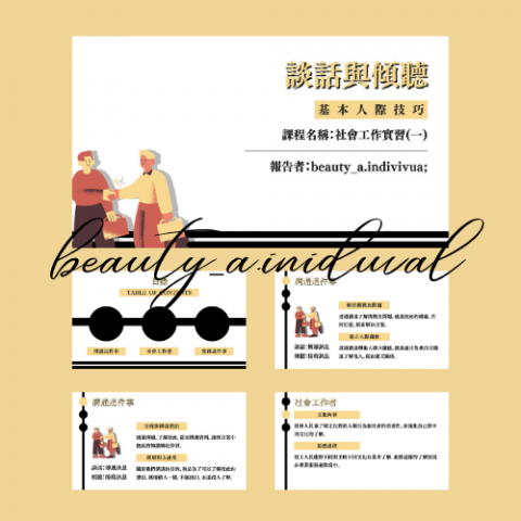 beauty_a.individual - 