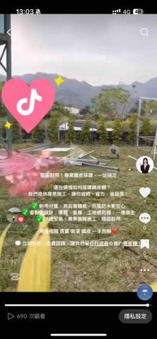 駱虹諼 - 高雄美濃