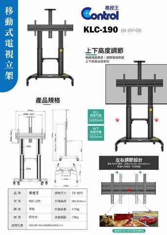 陳冠軍 - 單一商品型錄設計